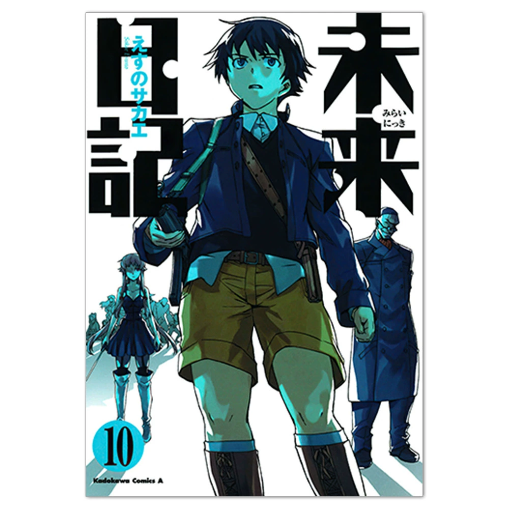 Плакат-наклейка Mirai Nikki (Future Diary) — аниме-мурал, разные размеры (10×15–50×70 см)
