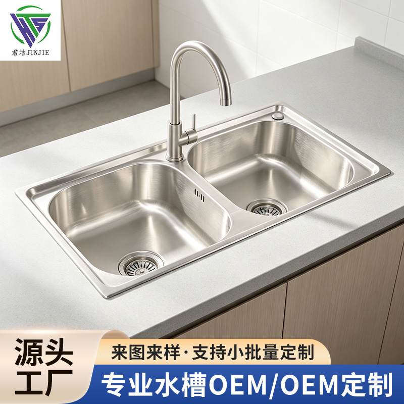 Factory-customized stainless steel washbasin, thickened integrated sink, kitchen sink, household double-basin dishwashing sink
