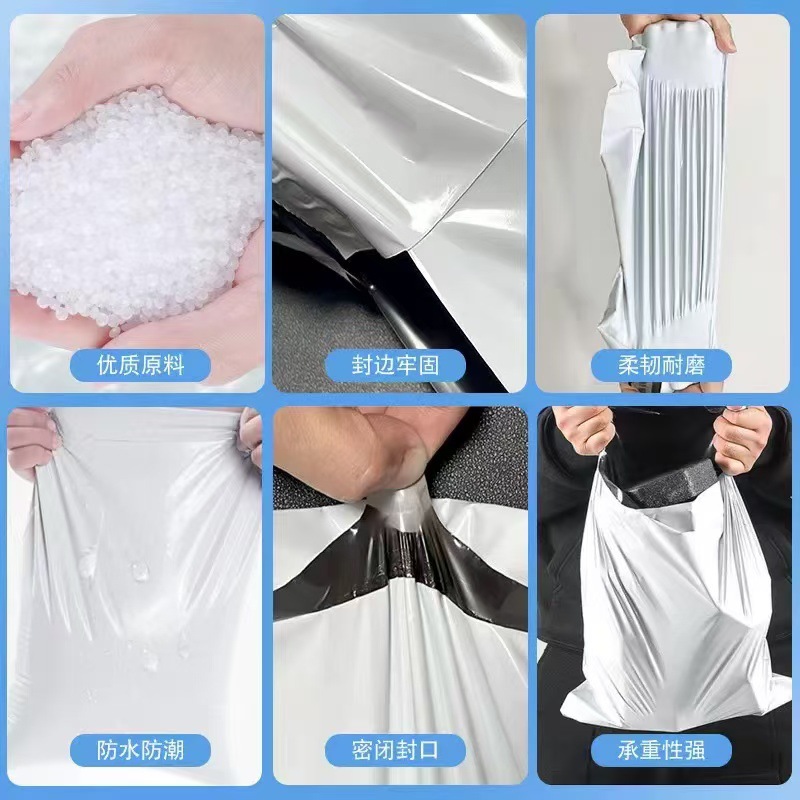 白色全新料包装袋