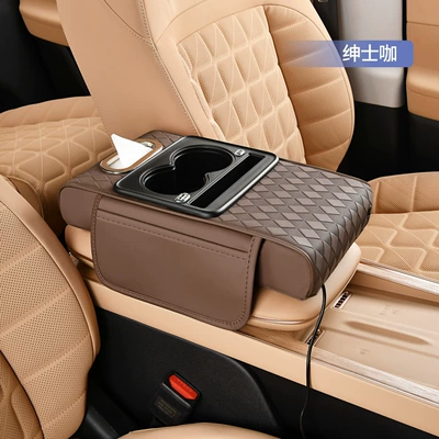 Car Armrest Booster Pad, Armrest box - 3d-diamondusb-coffee-color