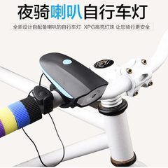 7588 bicycle light mountain bike bicycle headlight rechargeable flashlight riding equipment accessories set night riding