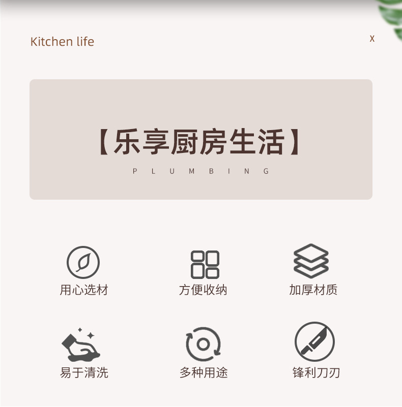 刀具套装四件套_02.jpg?x-oss-process=image/format,png