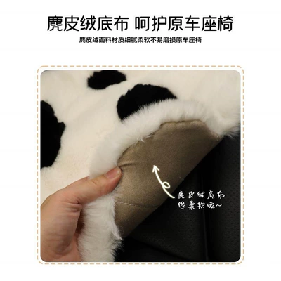 Universal Foot Pad – Thermal, In-Car Foot Mat Peihui