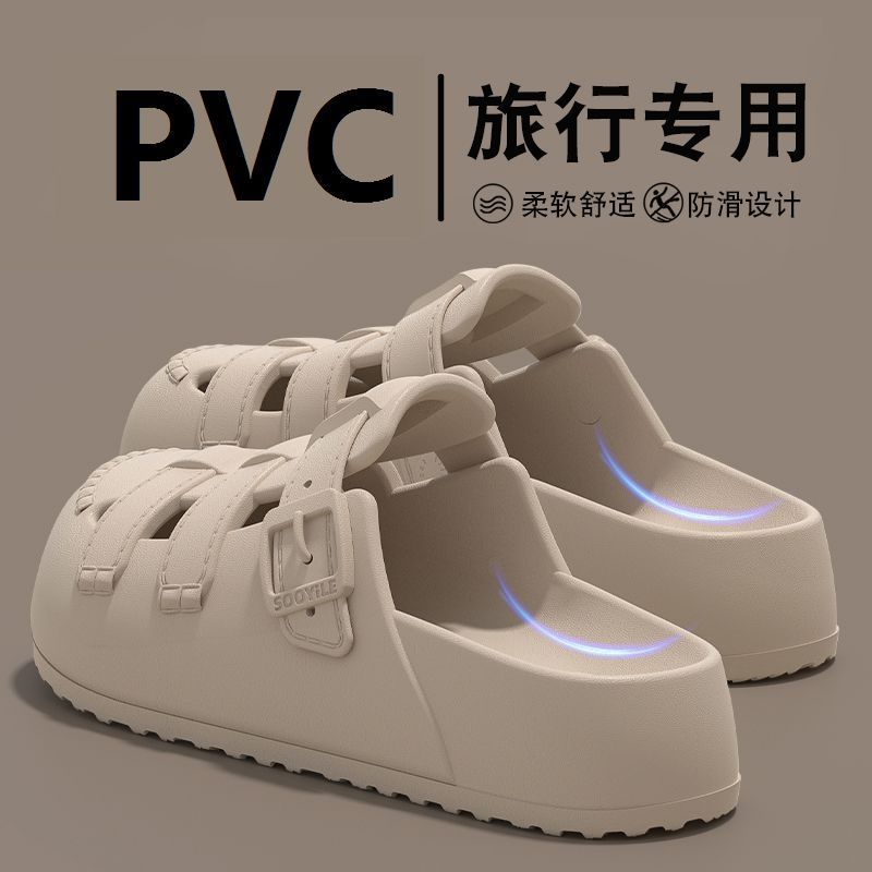 外穿洞洞鞋女包头半拖鞋女夏季新款一脚蹬半托单鞋软底法式凉拖鞋