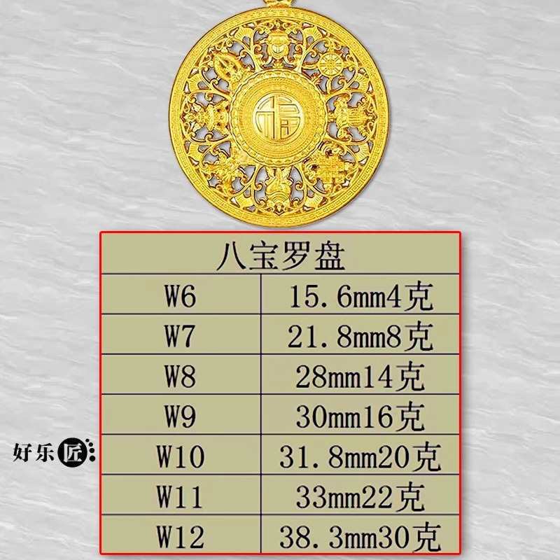 バケツの玉のペンダント麒麟戒祥雲八宝の羅針盤の指輪の無事な札の竹の節は金型の石膏の金型を打ちます。|undefined