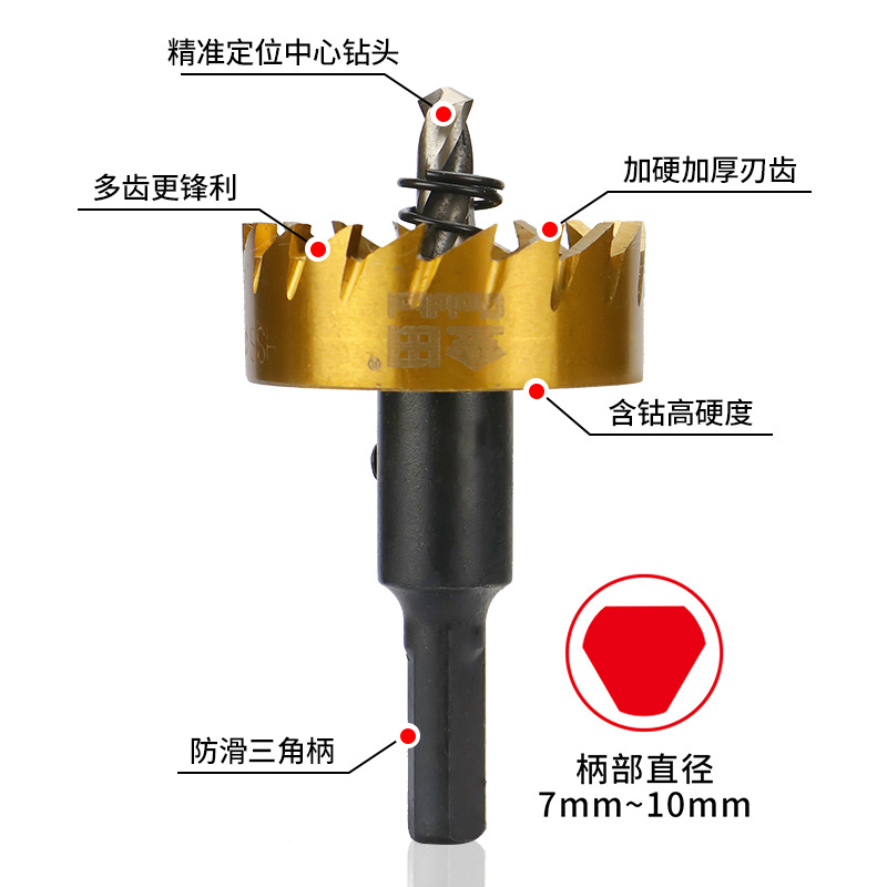 perforador de acero de alta velocidad Jintian perforador especial de acero inoxidable perforador de placa de aluminio perforador de placa de acero de hierro