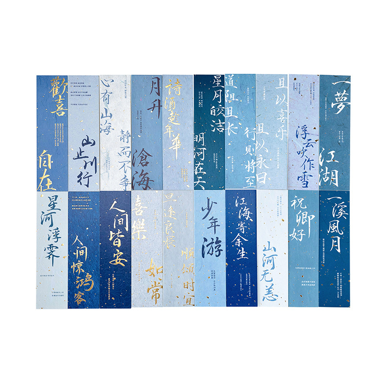 Momo tinta en caja dorada marcador pluma tinta danqingke serie estilo chino caligrafía bendición texto diario material tarjeta