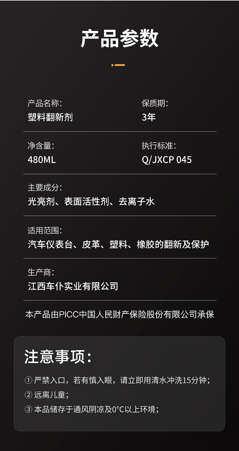 Car Servant Plastic Refresher Car Plastic Parts Glazer Reducing Agent Black Interior Scratch Whiten Repair Wax