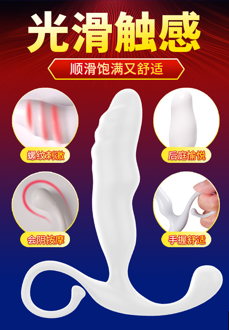 Ju Yuan Prostate Massager with App Remote Control, ABS Adult Wellness Device — detail image 16