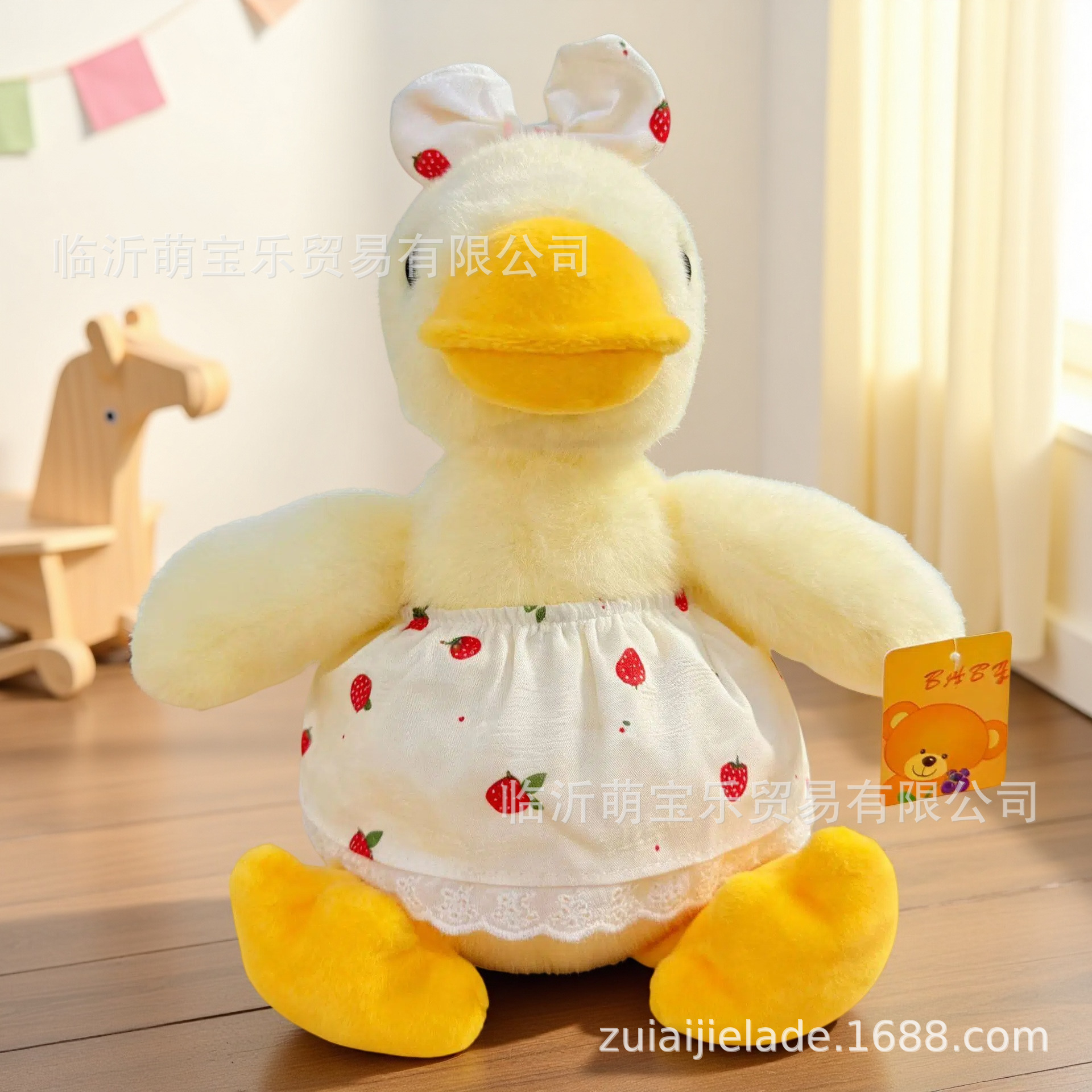 Canard jupe pastorale [28cm] / Poupée de mariage