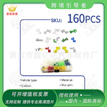 160PCS��܇����������������T�i�U�A�Ⱦo�̼���܇���־��A��