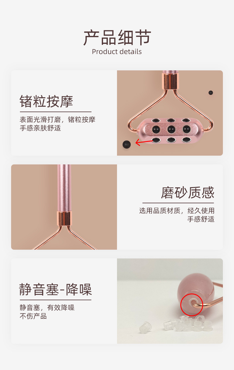 新品美容棒粉晶刮痧板套装瘦脸美容按摩棒美颜神器源头厂家可定制