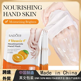 贴片面膜;液态精华;面霜