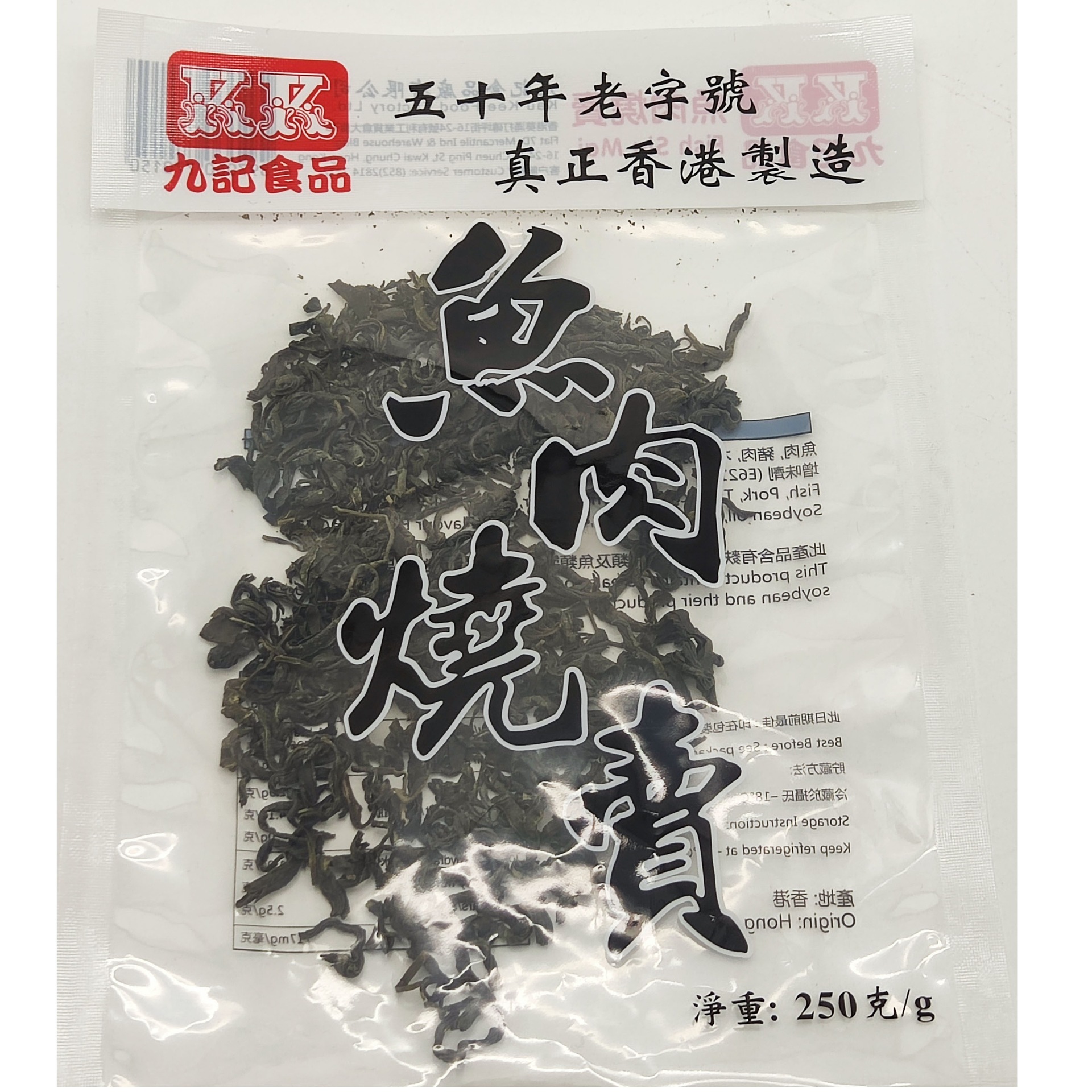 定制环保材料带易撕口印刷彩色标志食品塑料袋用于食品