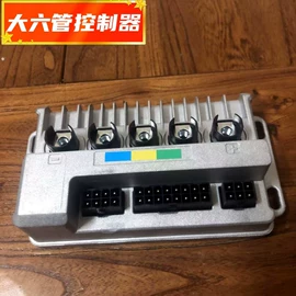 电动车配件;其他电动车;车身及附件