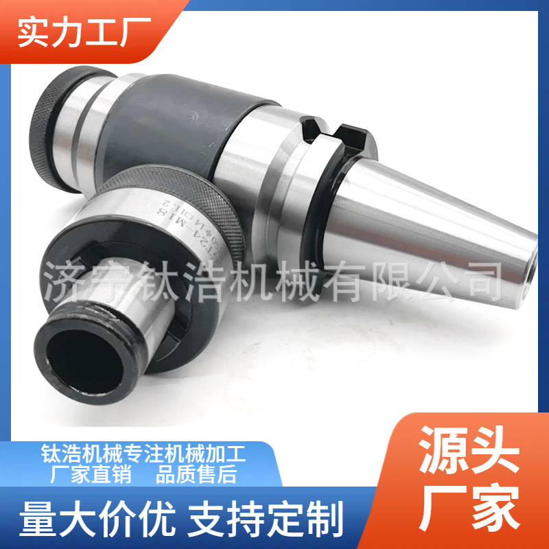 GT24刚性夹头M10夹头7.0*5.5攻丝丝锥夹头厂家格品质保障
