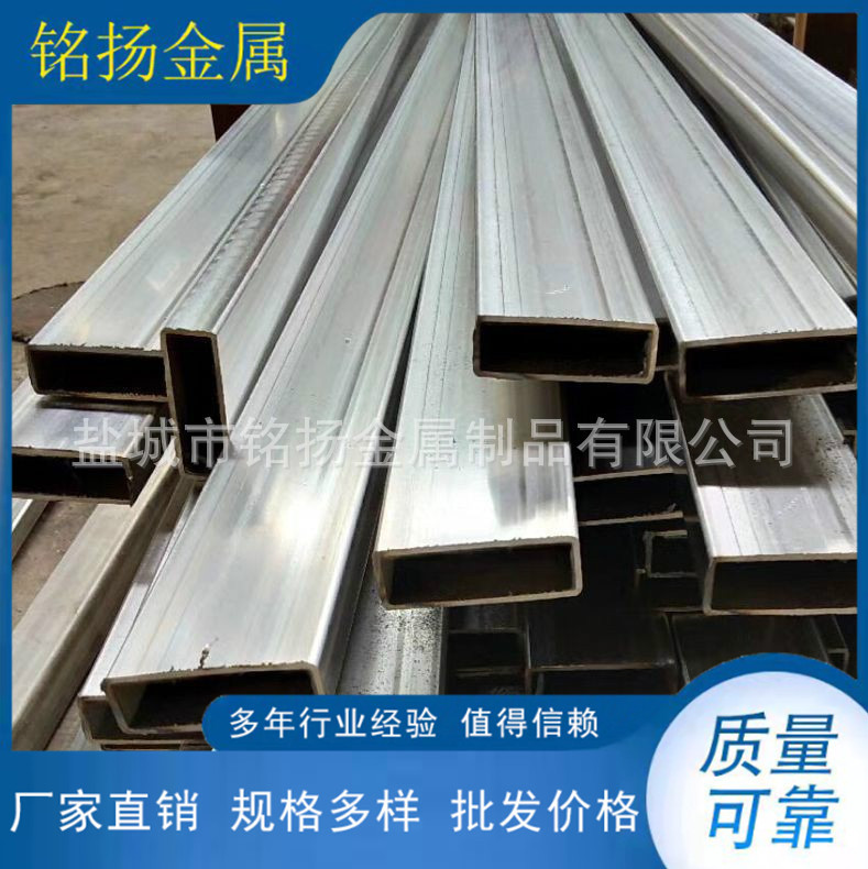 MY厂家供应不锈钢方管矩形管  根据客户要求非标制作