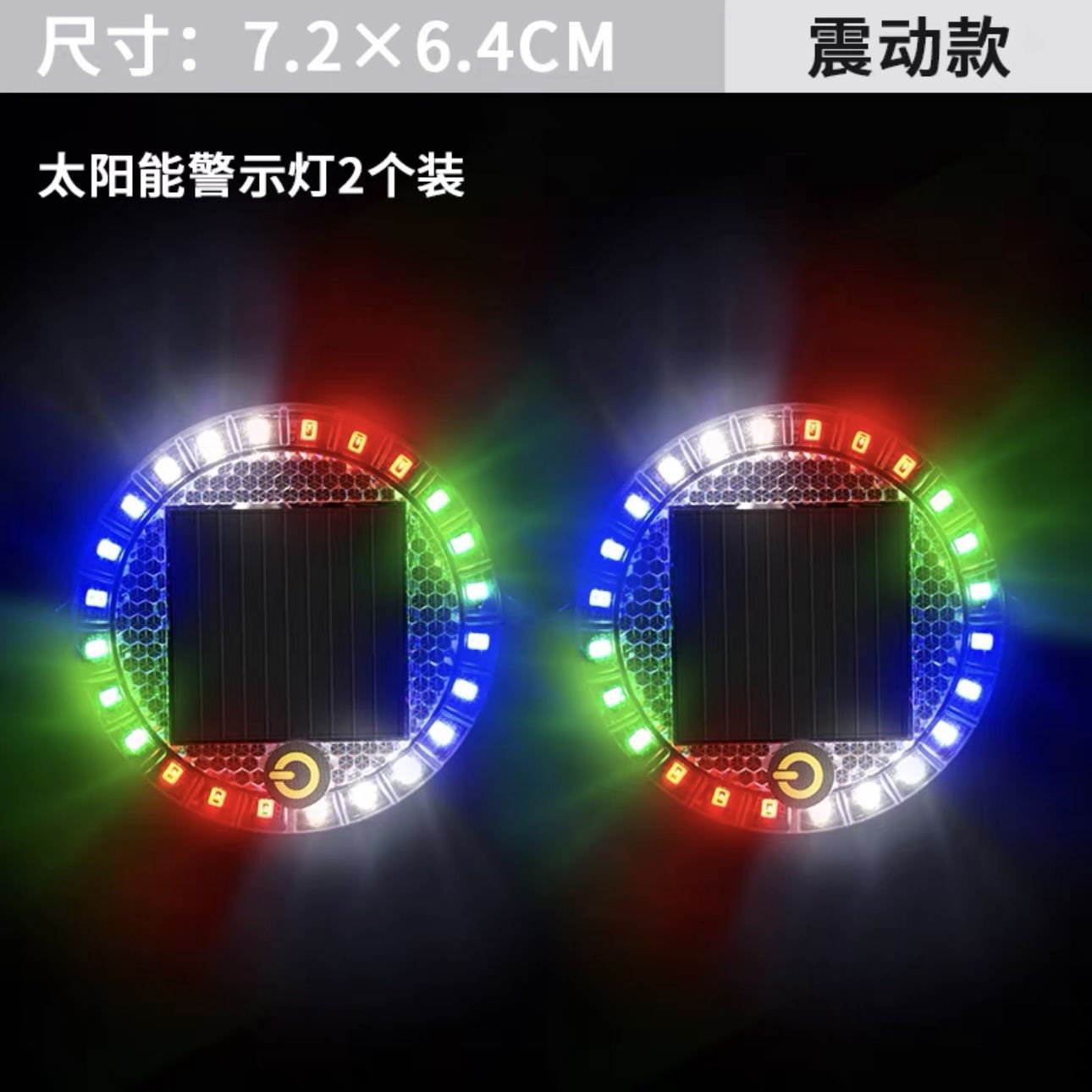 Car Solar-Powered Wiring-Free Warning Strobe Light Truck Anti-Rear Collision Light Electric Motorcycle Kidsren's Car Flash Light