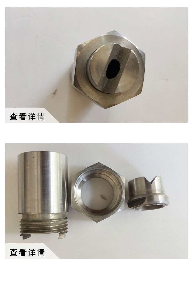 Standard fan nozzle fan nozzle stainless steel Fan nozzle fan spray head cleaning fan nozzle