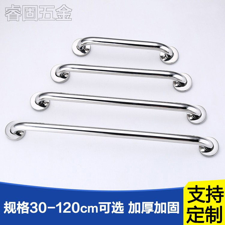 Factory wholesale thickened stainless steel bathroom armrest bathtub handle elderly squatting toilet handle toilet armrest