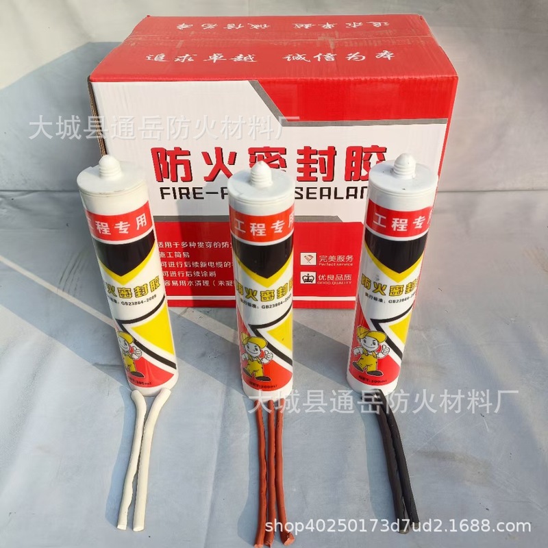Expanded Fireproof Sealant, Cable Sealing, Flame Retardant Sealant, Complete Colors, 3C Certificate, Elastic Fireproof Glue
