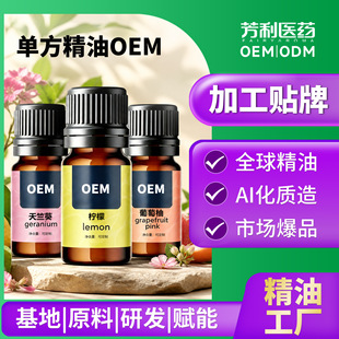 ���ƙ��ʾ������100%���η�������Ȼֲ�﷼���䉺եOEM