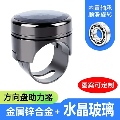 Assist Device, Effort-Saving Ball, Steering wheel booster