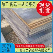 钢板 热轧钢卷 热轧开平板 Q235q345中板 普板可切割加工