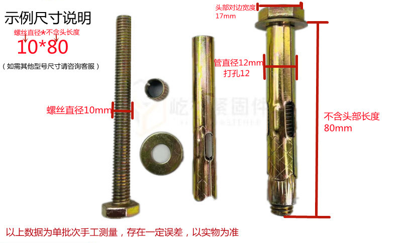 chicun_副本_副本