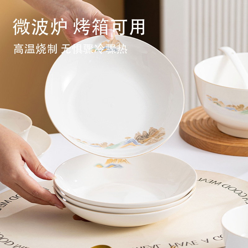 Jinshanhe plato de comedor de alto valor, plato de cerámica, conjunto de platos domésticos, plato de flores asadas de alta temperatura, plato de platos