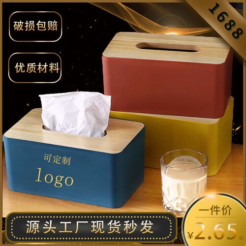Simple Nordic style tissue box wooden lid paper box living room remote control storage box creative restaurant paper box wholesale