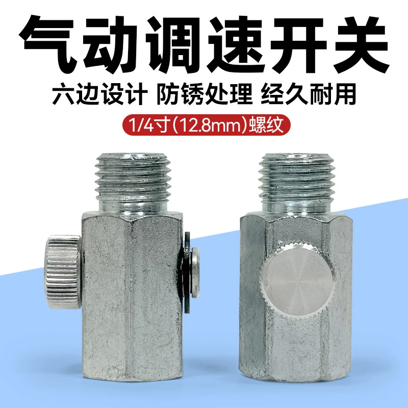 Пневматический переключатель регулировки скорости впускного клапана воздушного потока клапан регулировки воздуха переключатель давления воздуха Инструмент регулятора давления воздуха