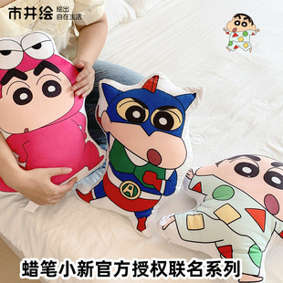 Ip Cushion Custom Cushion Cute Printed Pillow Cartoon Office Sedentary Chair Cushion Student Dormitory Summer Fart Cushion