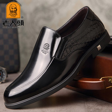 老人头正品鳄鱼纹皮鞋男士真皮商务休闲正装上班皮鞋头层牛皮婚鞋