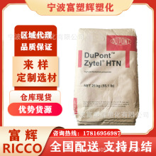 PPA �����Ű�FR52G30NH NC010ע�ܼ���30%���w�����͸ߜ�310