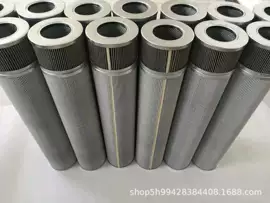 滤芯;滤筒