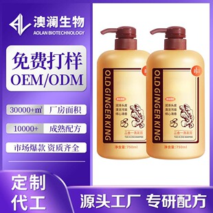 ���S����ϴ�lˮOEM���l�Ͻ�����֭ȥмֹ�Wϴ�^��ӹ�������o