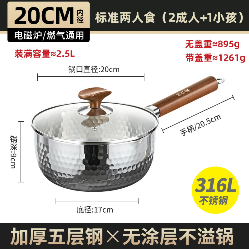 316L 두꺼워진 20cm [건강하고 코팅되지 않은]