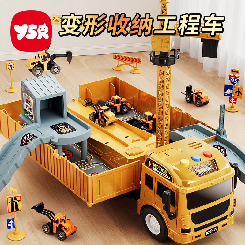 Children's Container Truck Toy Boy Engineering Tractor Transport Large Container Truck Model