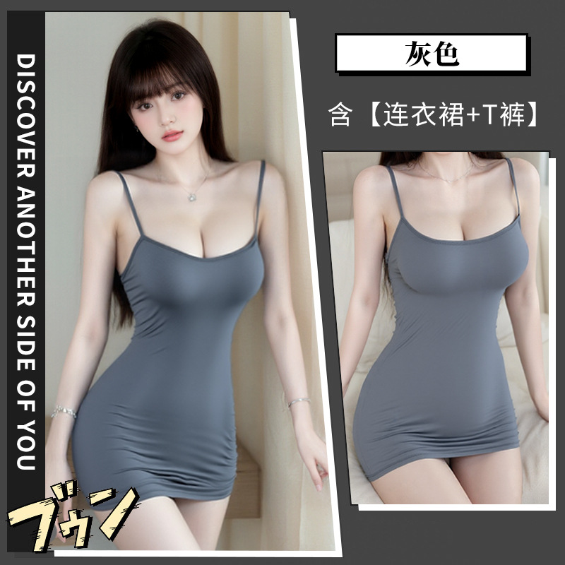 회색