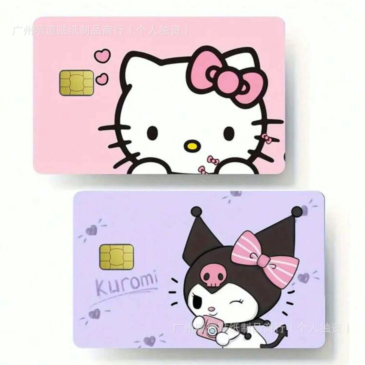 Трансграничные наклейки карты наклейки кредитной карты Sanrio Kulomi Yugui собака водонепроницаемый наклейки карты наклейки дебетовой карты наклейки
