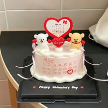 520���˹���ͨ���lС�������b[����H�o���Ր���loveϞ�T���