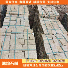 ��Ȼʯ�����Sɫ����ʯ��������ƴʯ��Ҏ�t�S�Pʯɢʯ�Ļ�ʯ�S��