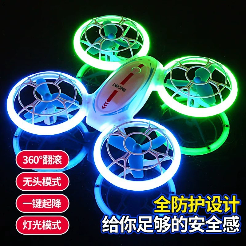 Машина для тренировки полета птиц, молодежный конкурс, конкурс, колесная база дрона 120 + 3 мм, полностью закрытый двухлопастной пропеллер