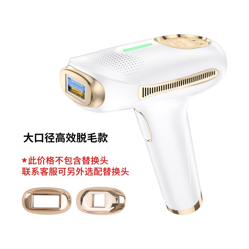 跨境FDA大能量IPL全身手持家用便携快闪蓝宝石无痛激光冰点脱毛仪|undefined