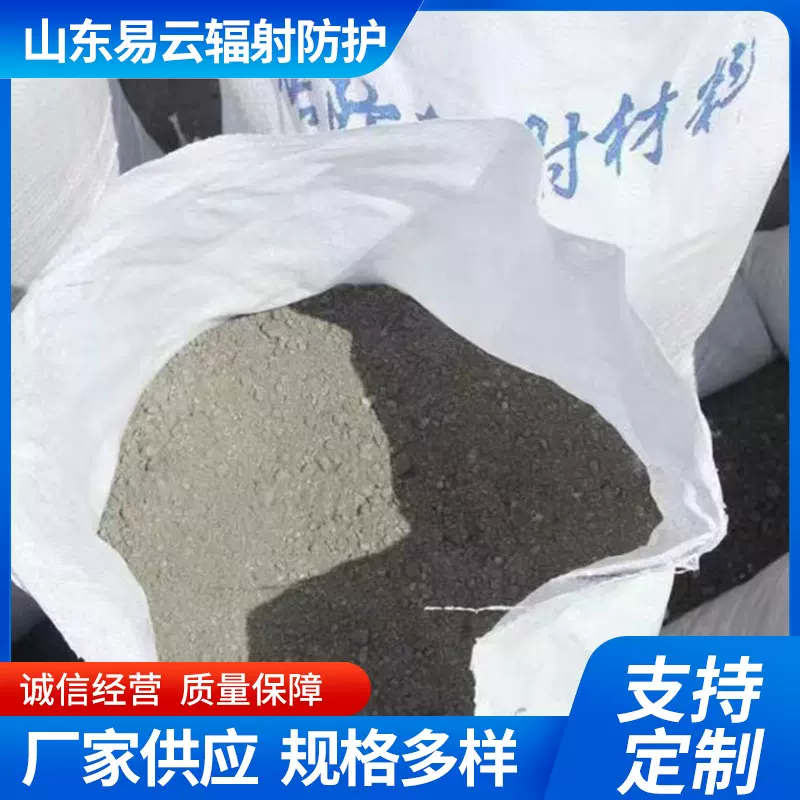 硫酸钡厂家批发 发货及时 宠物医院CT室用 颗粒硫酸钡砂
