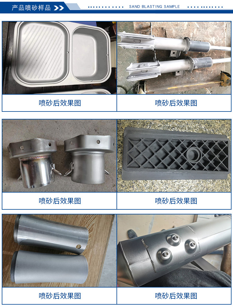 阿里喷砂样品_01