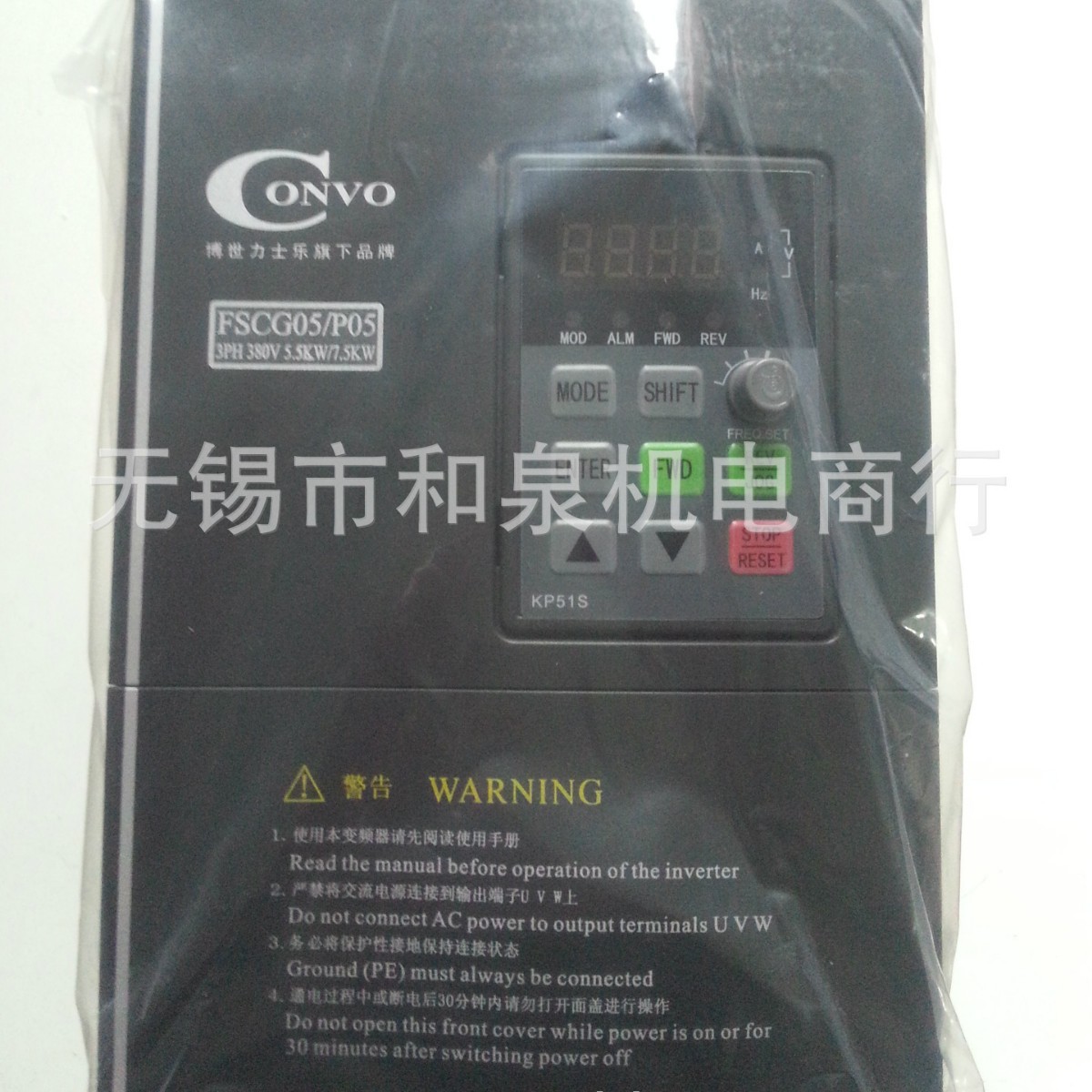 CONVO康沃变频器CVF-G5/G3 FSCG05.1-37K0-3P380 3PH 380V 37KW