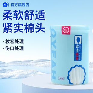 �W���t��Ó֬�޺��p�^75mm�ް�����坍����һ����100֧