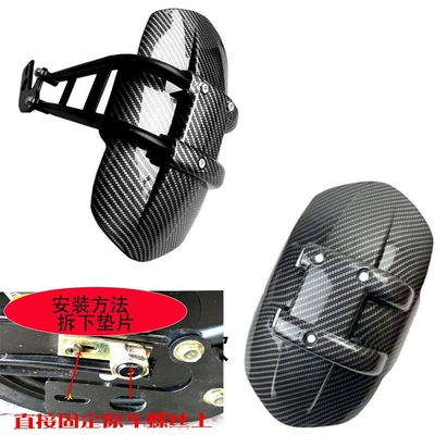 Motorcycles, Mudguard Back Protector for | Motorcycle Fender